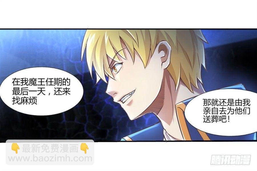 第一话