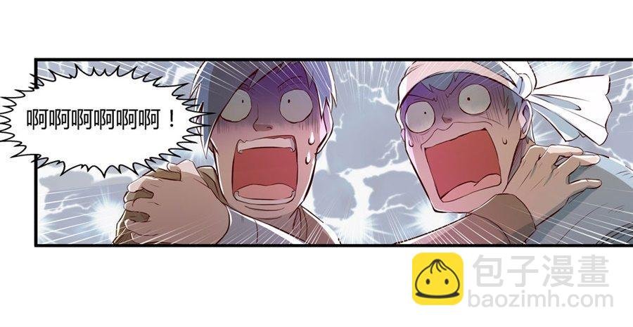 第一话
