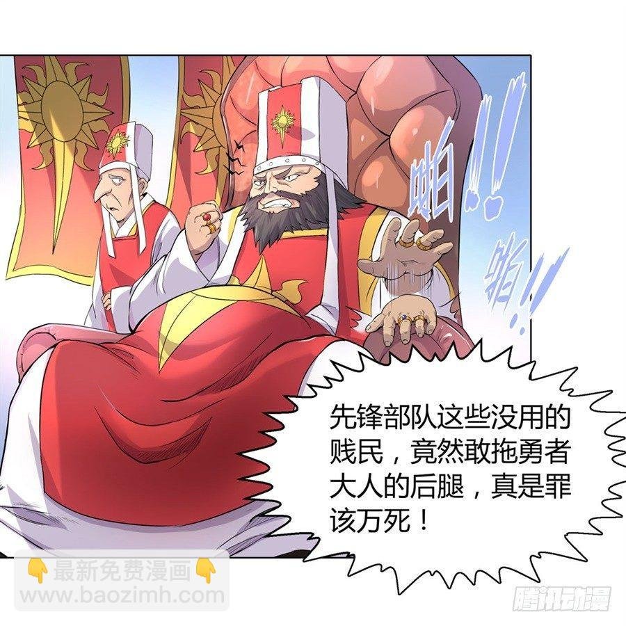 第一话