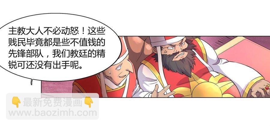 第一话