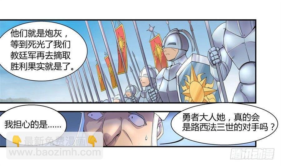 第一话