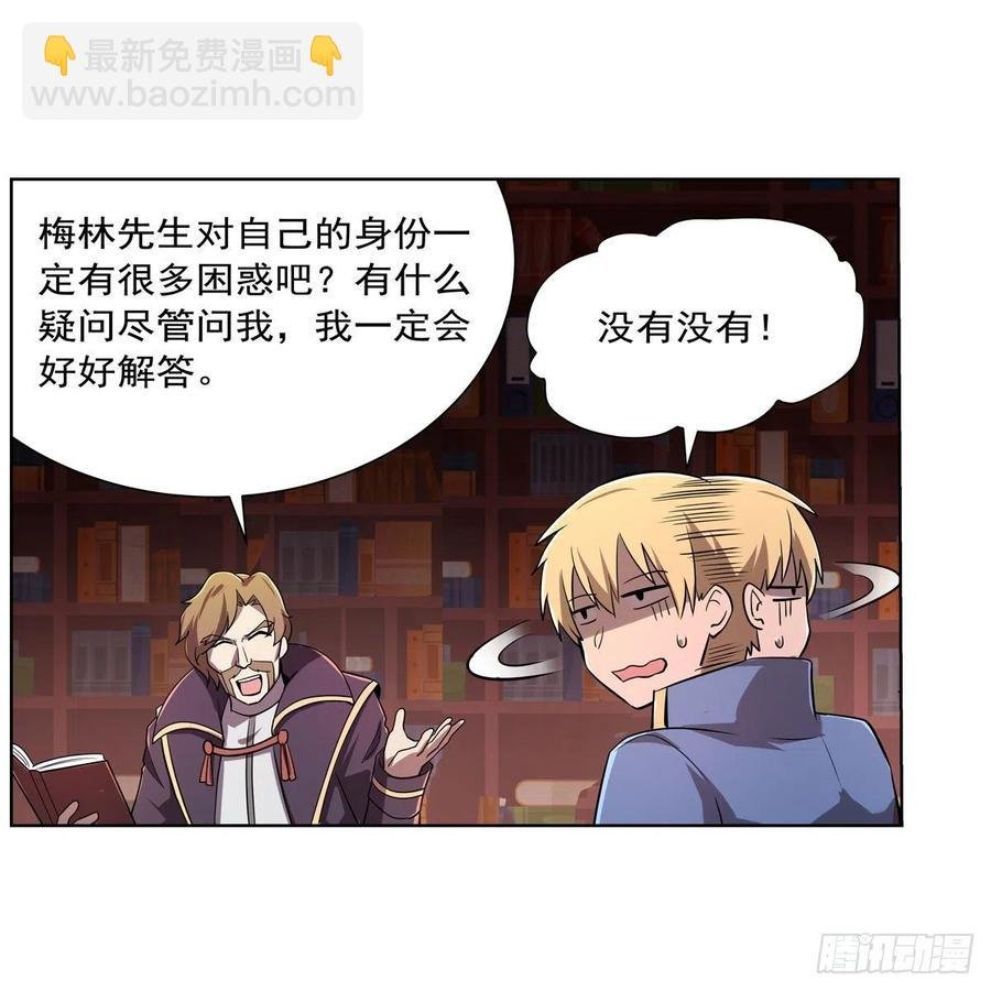 第197话 午夜密语