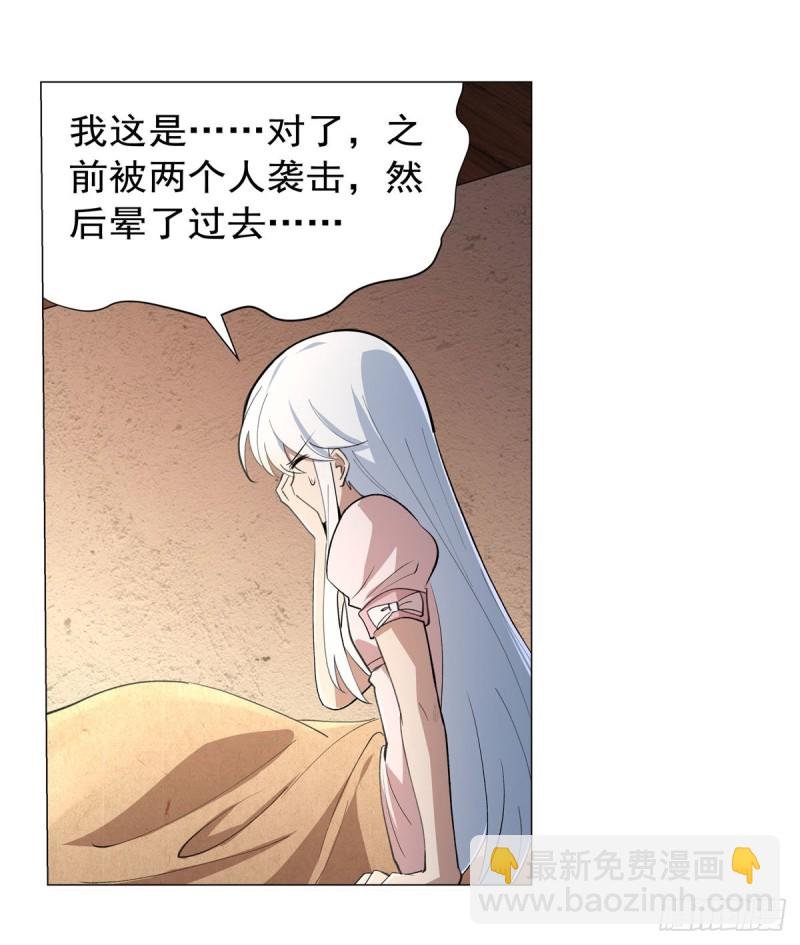 第198话 钻石会员