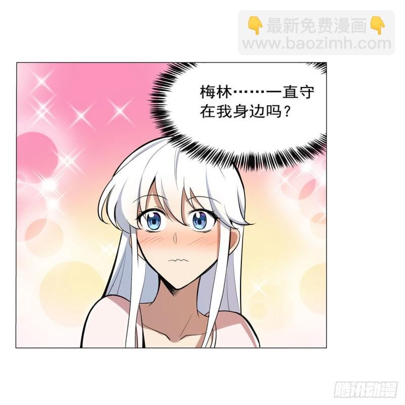 第198话 钻石会员