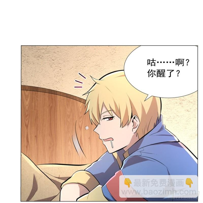 第198话 钻石会员