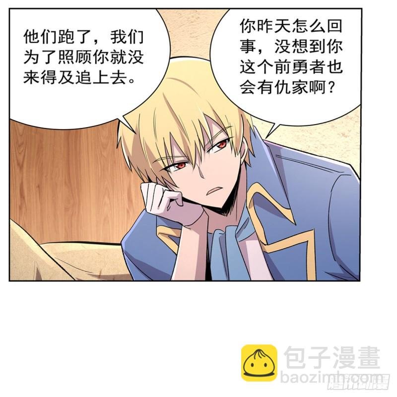 第198话 钻石会员