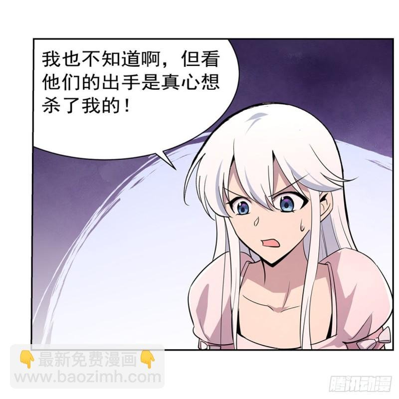 第198话 钻石会员