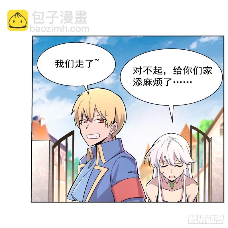 第198话 钻石会员