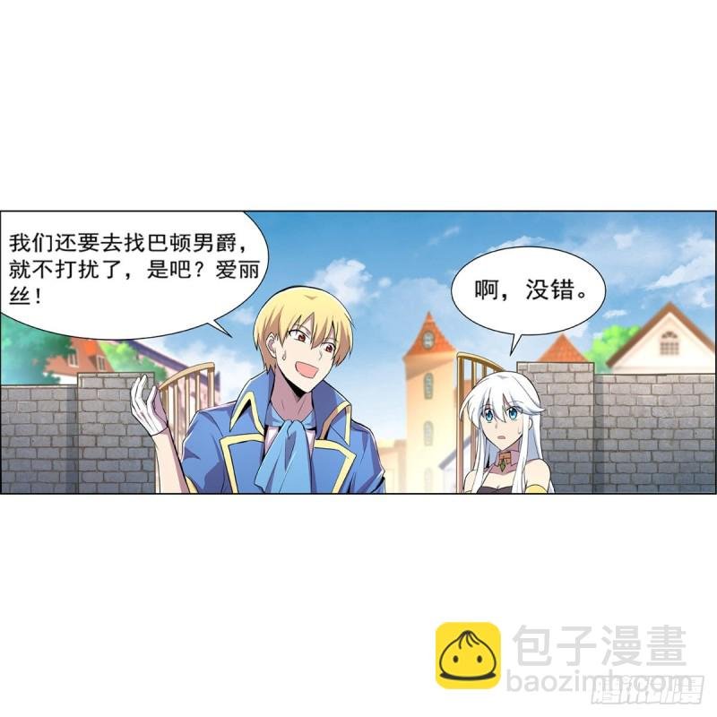 第198话 钻石会员