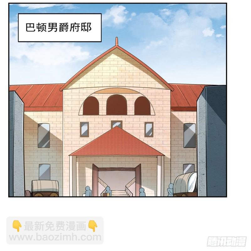 第198话 钻石会员