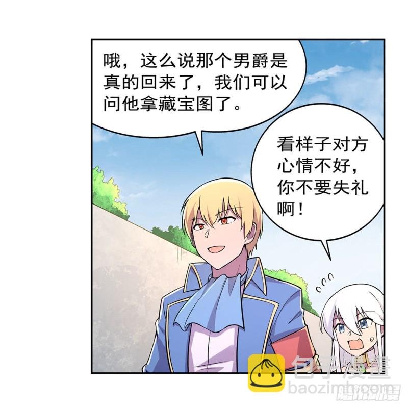 第198话 钻石会员