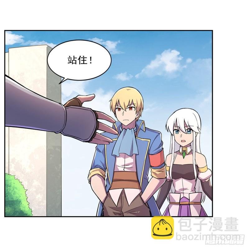 第198话 钻石会员