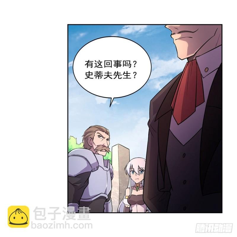 第198话 钻石会员