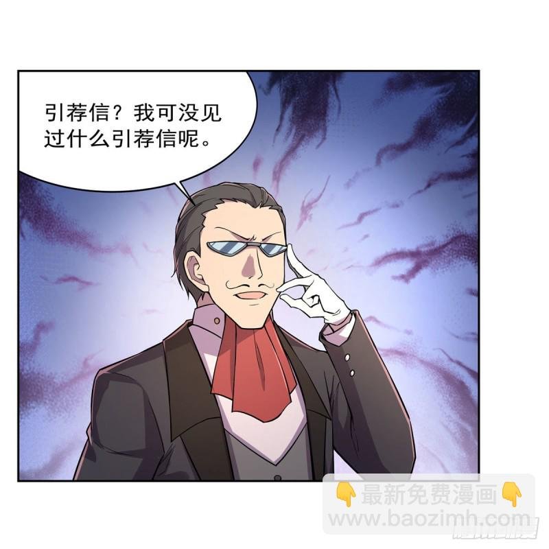 第198话 钻石会员