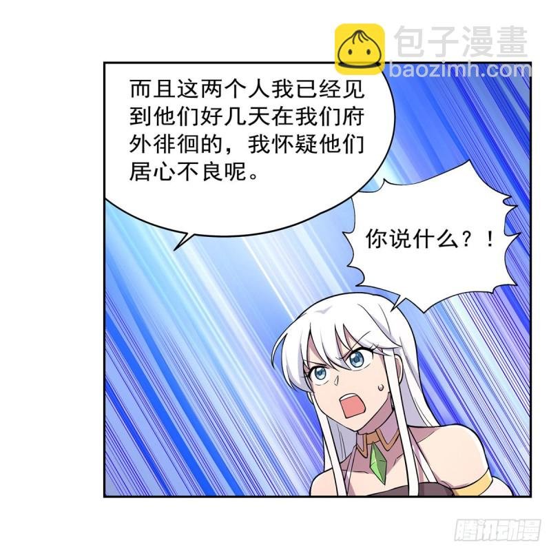 第198话 钻石会员