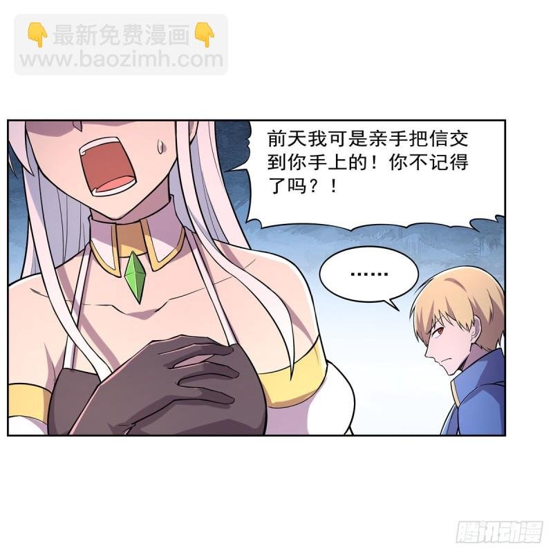 第198话 钻石会员