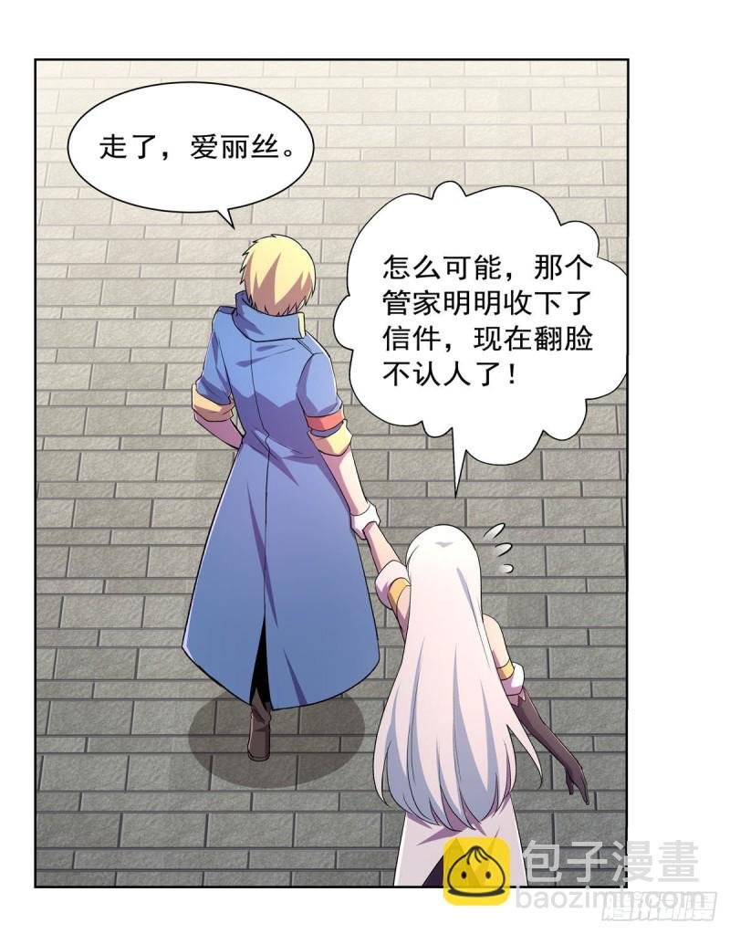 第198话 钻石会员