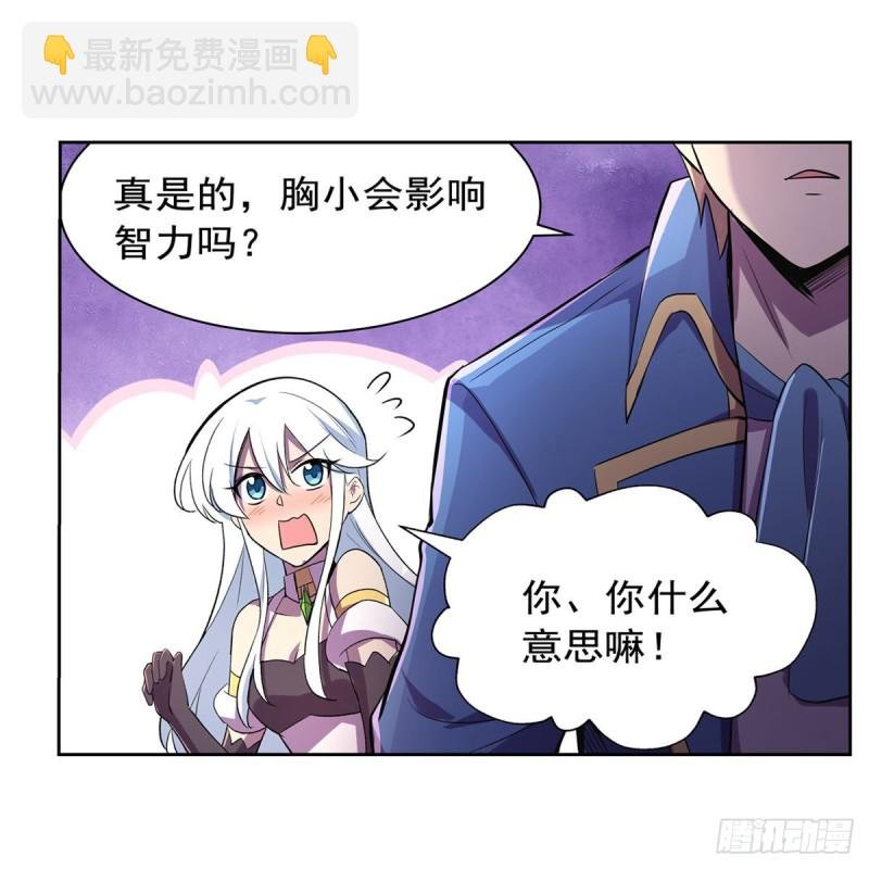 第198话 钻石会员