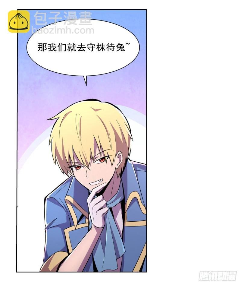 第198话 钻石会员
