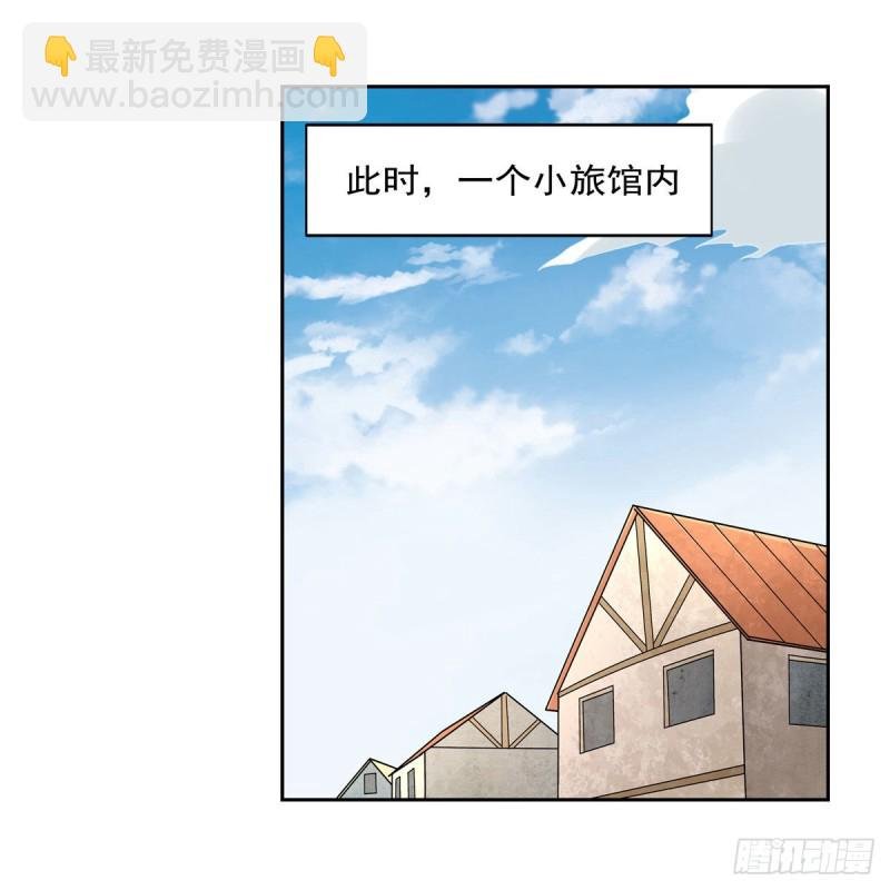 第198话 钻石会员