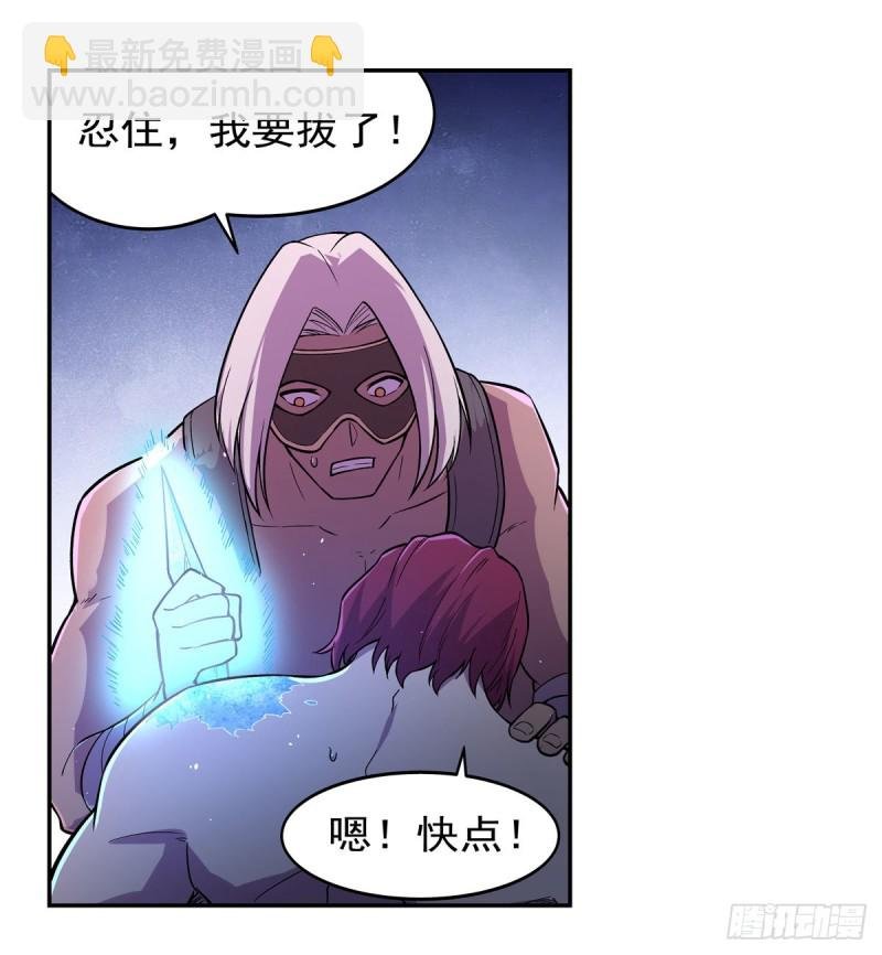 第198话 钻石会员