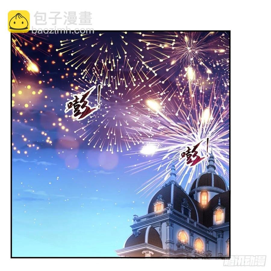 第199话 第一支舞