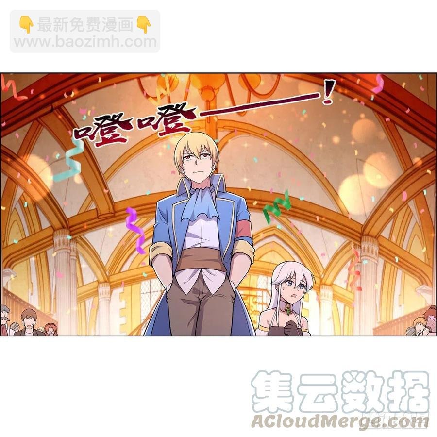 第199话 第一支舞