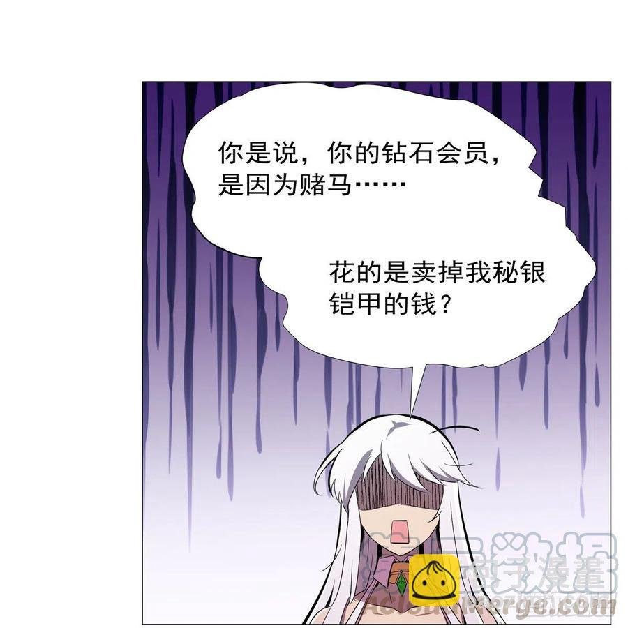 第199话 第一支舞