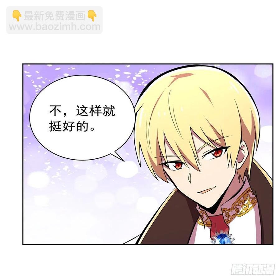 第199话 第一支舞