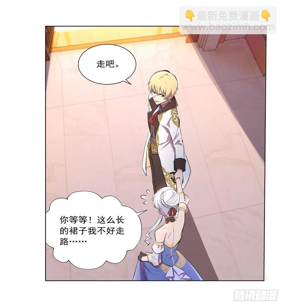 第199话 第一支舞