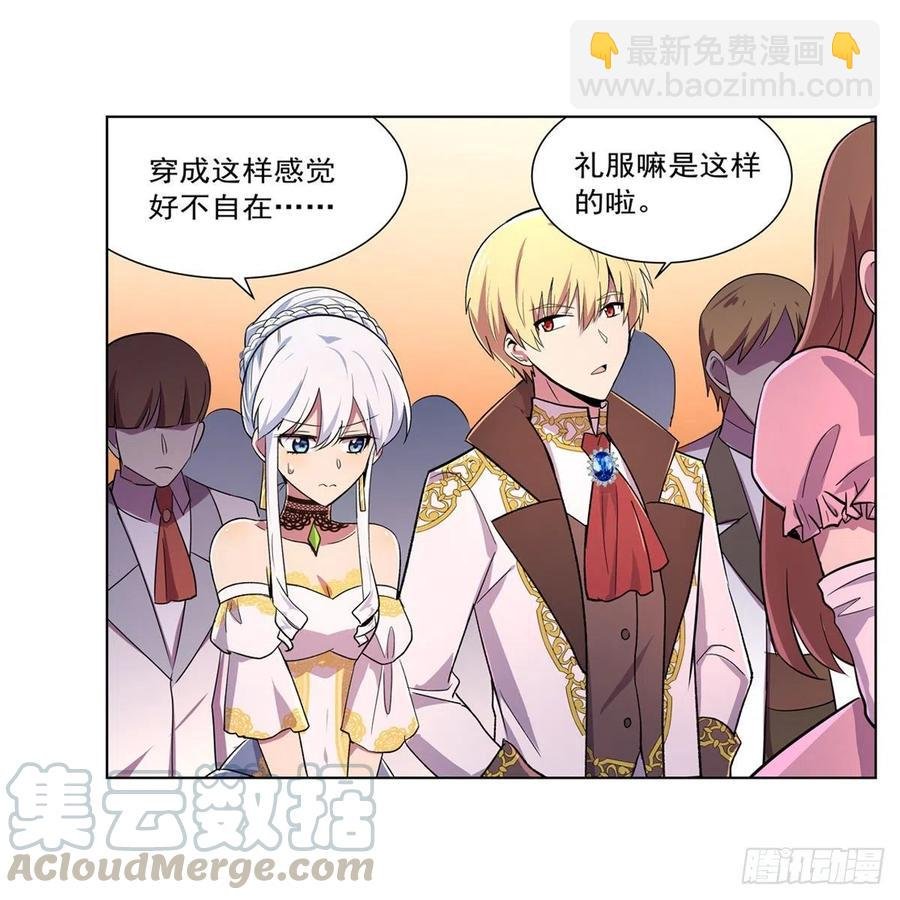第199话 第一支舞