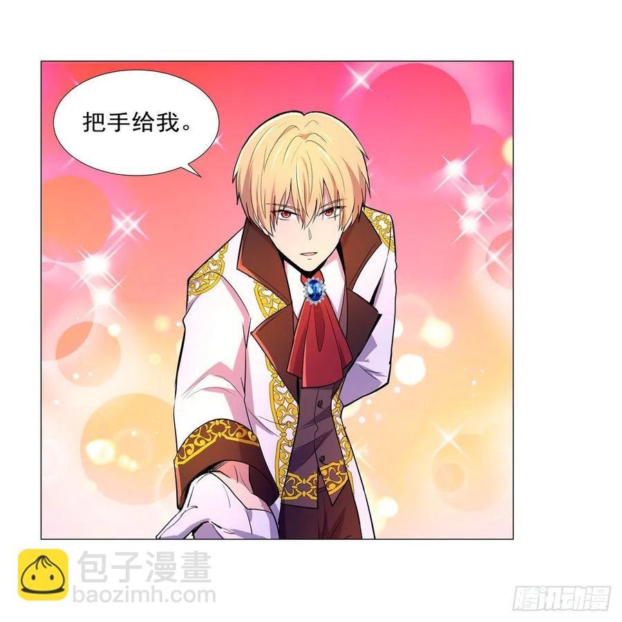 第199话 第一支舞