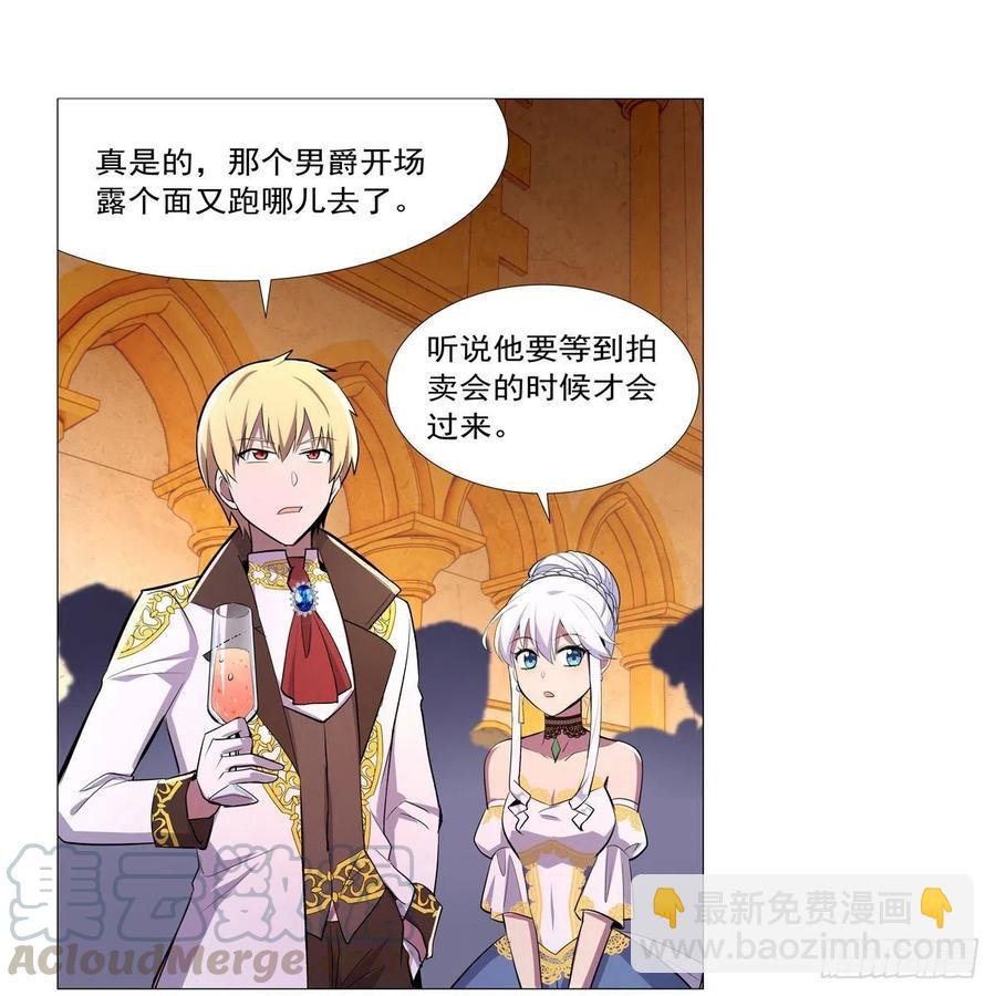 第200话 藏宝图争夺战