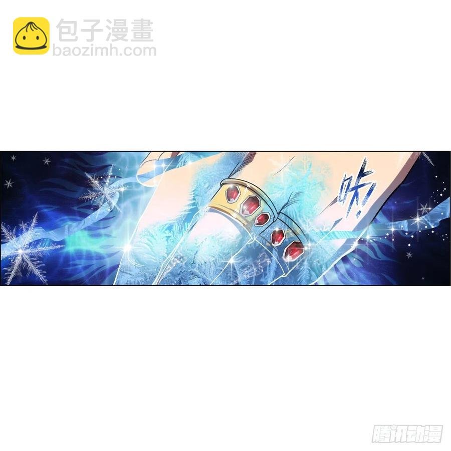 第200话 藏宝图争夺战