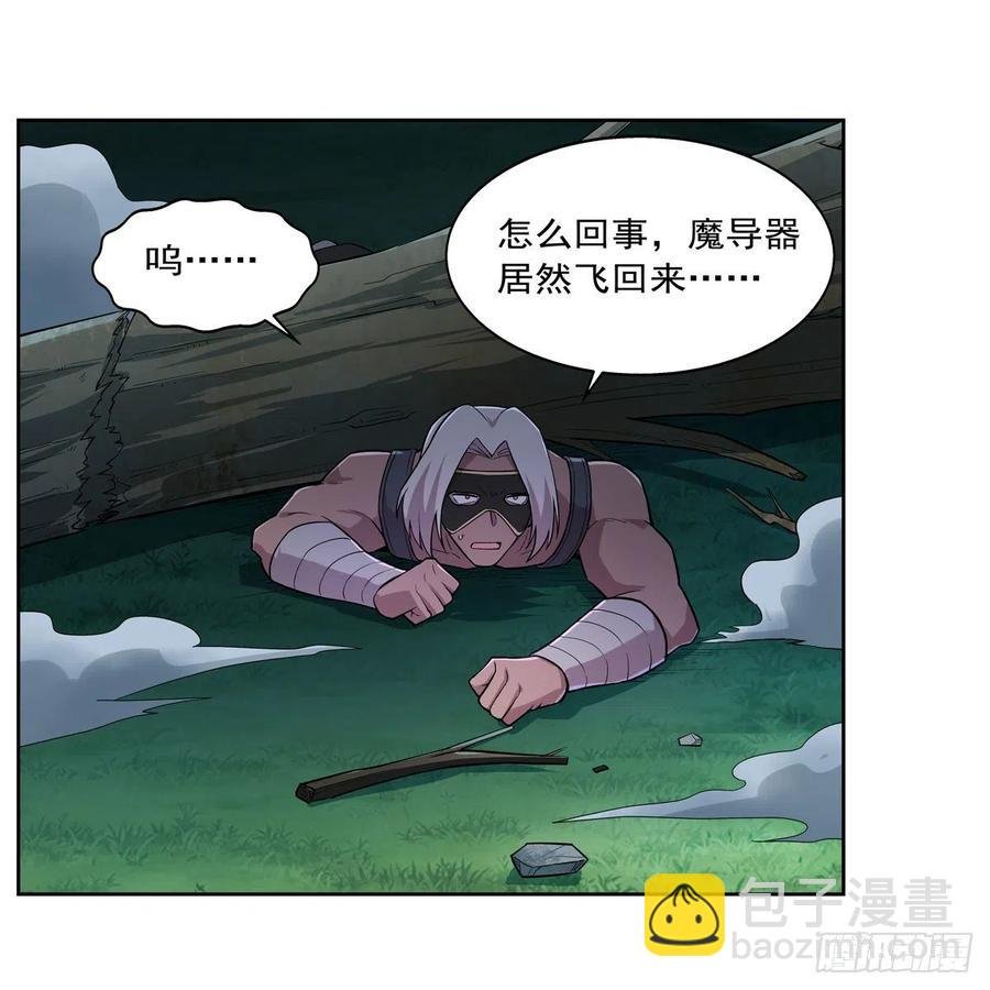 第202话 长驱直入