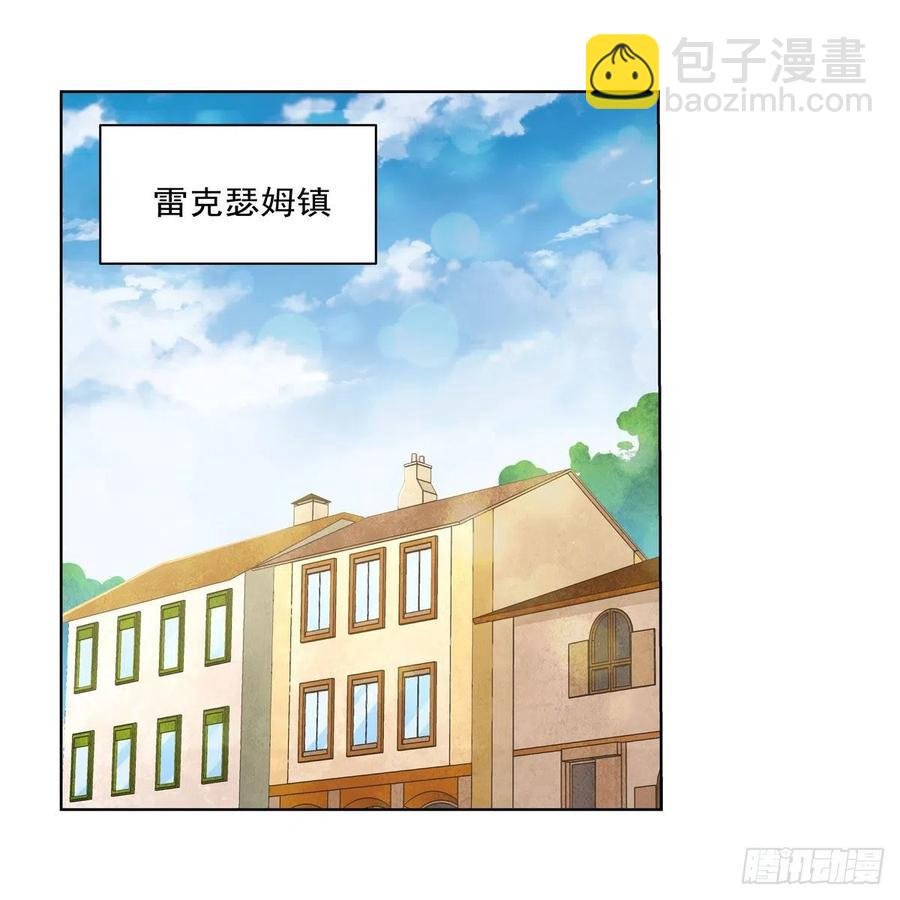 第204话 暴食君主别西卜
