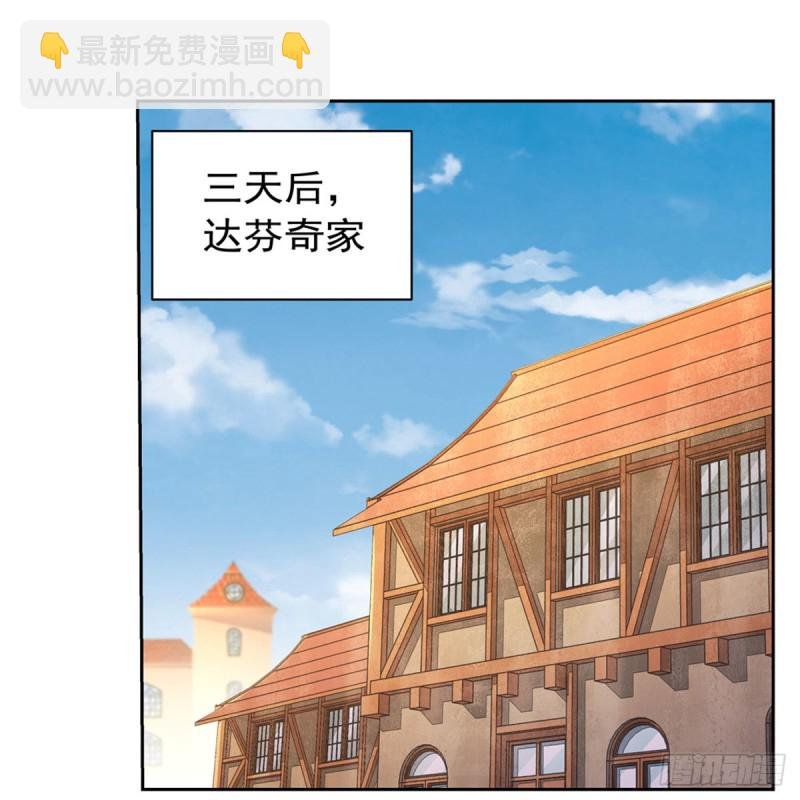 第205话 妹控的委托