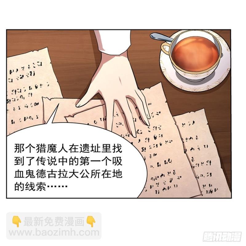 第205话 妹控的委托