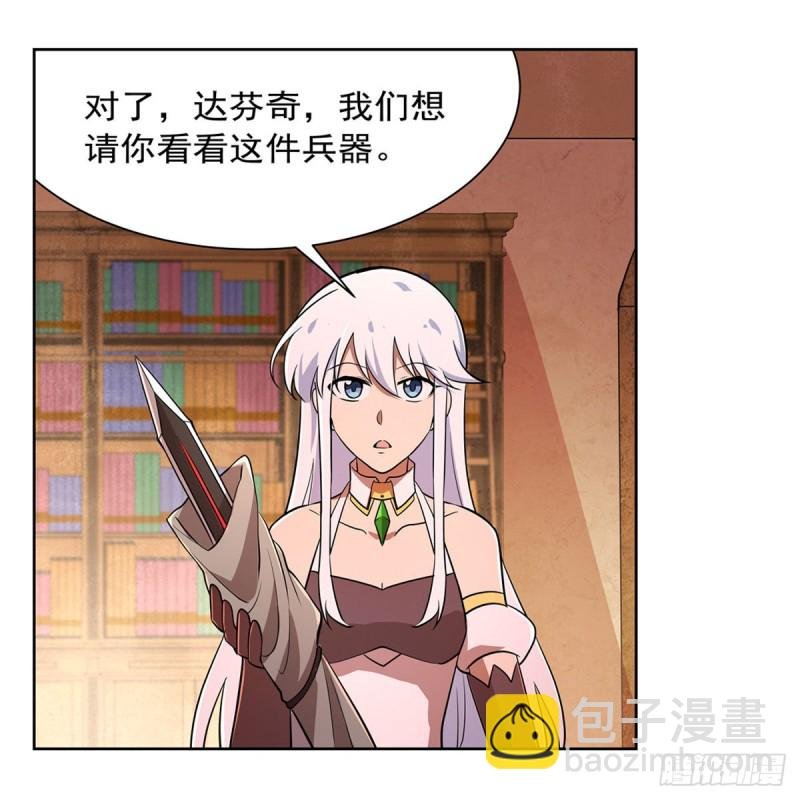 第205话 妹控的委托