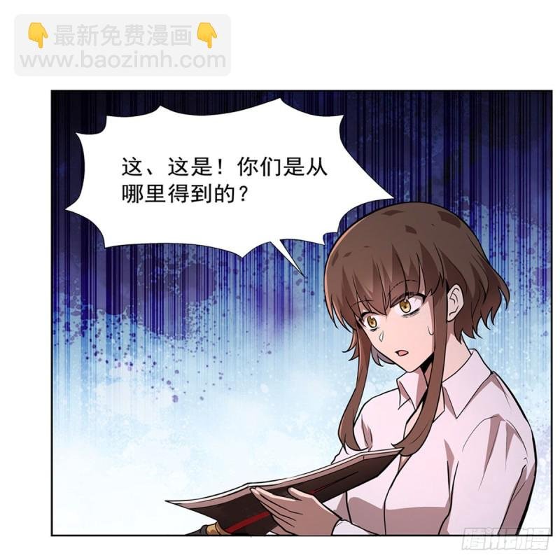 第205话 妹控的委托