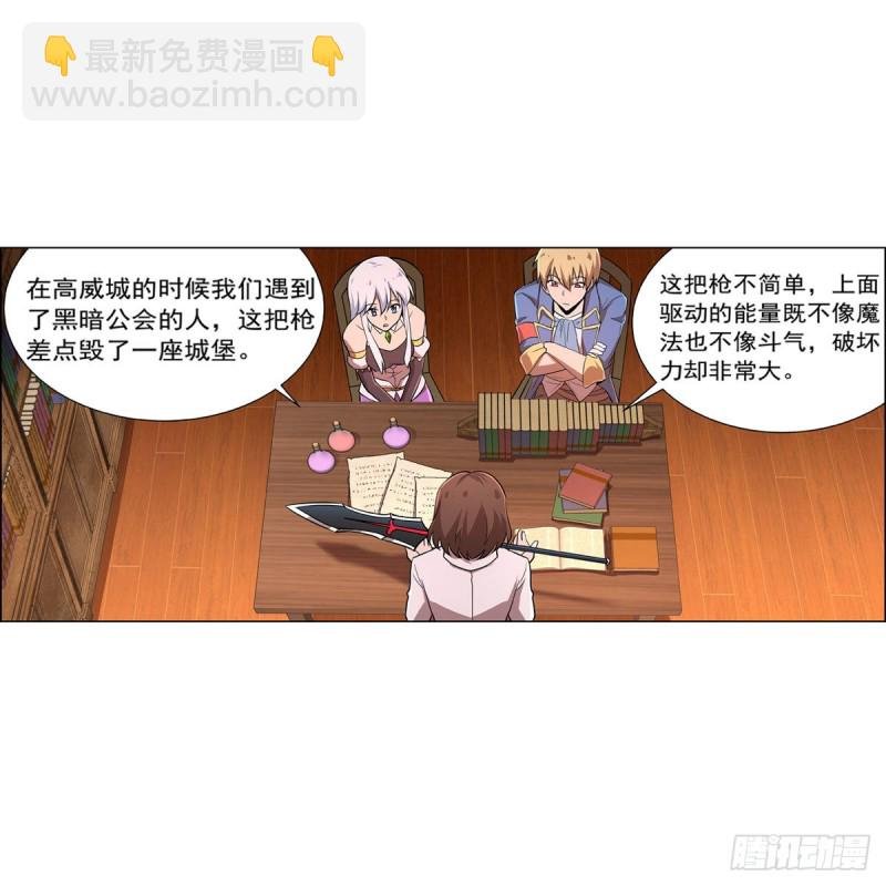 第205话 妹控的委托