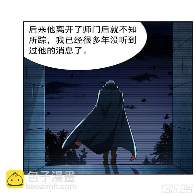 第205话 妹控的委托