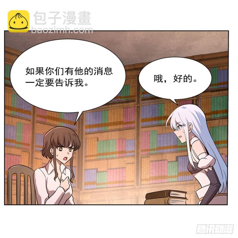 第205话 妹控的委托