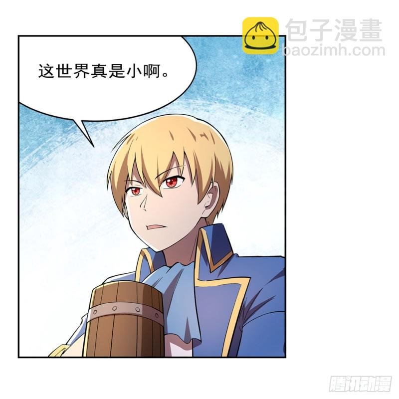 第205话 妹控的委托
