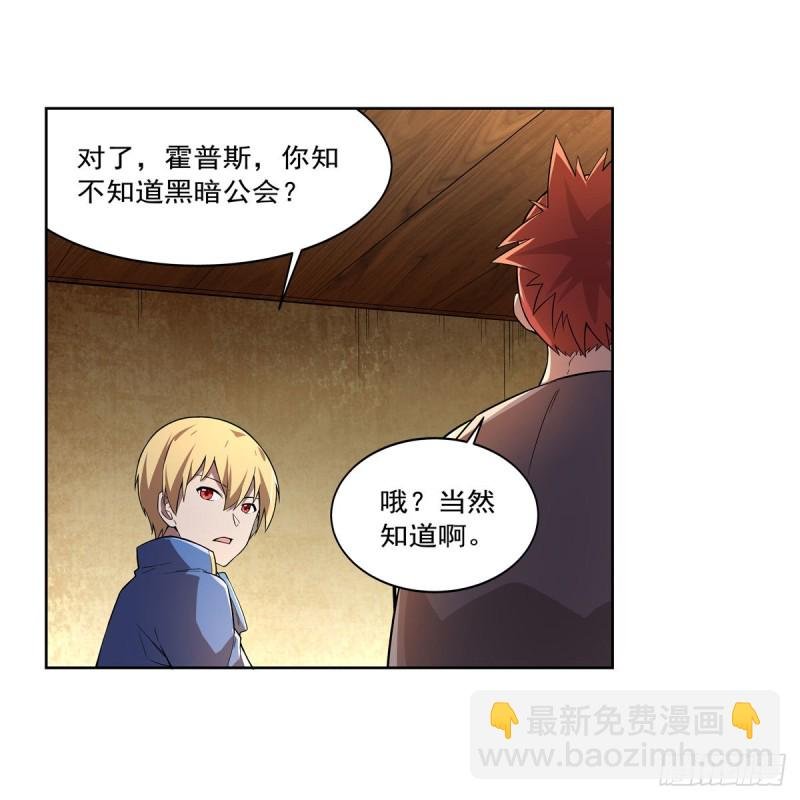 第205话 妹控的委托