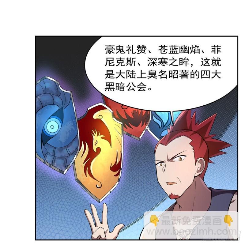 第205话 妹控的委托
