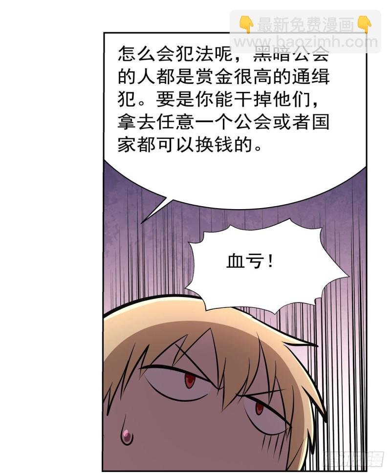第205话 妹控的委托