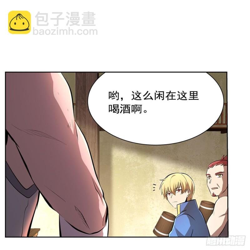 第205话 妹控的委托