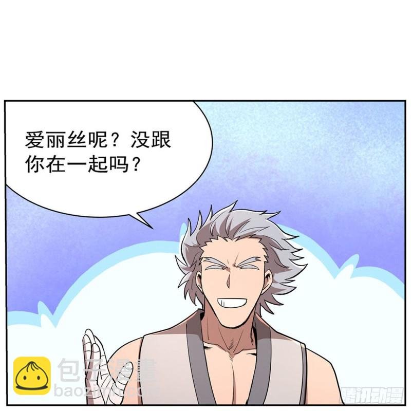 第205话 妹控的委托