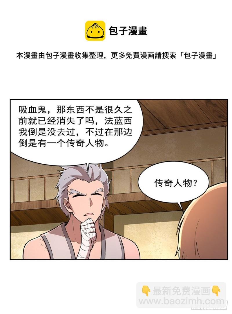 第205话 妹控的委托